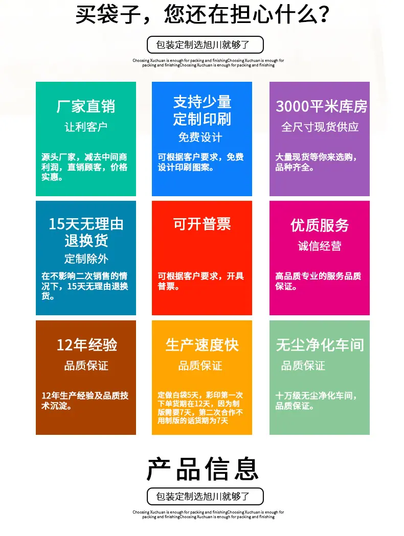 铝箔自立袋详情页_02食品包装袋,铝箔自立自封袋,枸杞食品包
