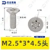 Tornillo Torx de Acero Inoxidable 304 con Cabeza Avellanada y Pin, Norma Nacional 2673, Tornillo Torx con Poste, Tornillo Antirrobo M2M3M4M6M8