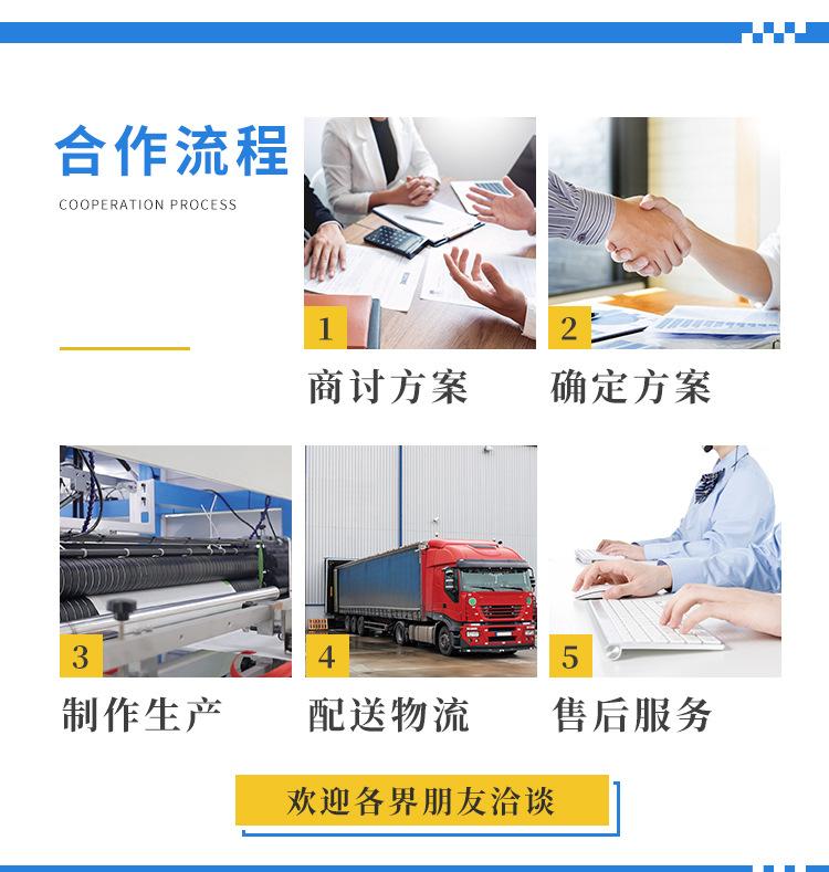 门店—通版_04.jpg