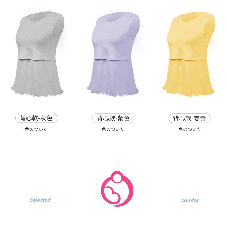 哺乳背心_09.jpg