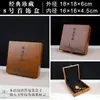 Madeira Maciça Jade Jade Hetian pulseira pulseira caixa de embalagem pingente anel de jade contas de Buda Wenwan caixa de presente para armazenamento