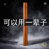Rodillo de palisandro brasileño, madera maciza, para hacer masa de dumplings, disponible en tamaños pequeño y grande para uso doméstico