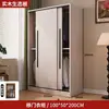 Armario para uso doméstico en el dormitorio, puerta corredera, nuevo modelo 2026, tablero ecológico de madera maciza, armario grande para viviendas de alquiler