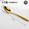 Colher de Café Aço Inoxidável 304 Colher de Sopa Colher Pequena Colher de Porcelana Cabo Longo Colher de Sobremesa Colher de Mistura Frutas Iogurte Comida Ocidental