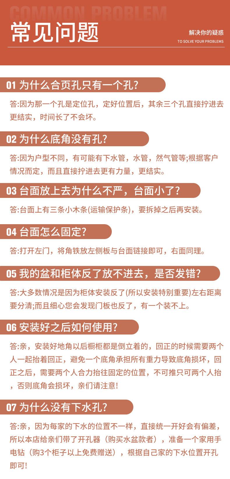 详情-26.jpg