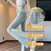 Calças Flared Femininas Inverno 2024 Novo Design de Nicho na Moda Cintura Alta Elástico Visual Fino Calça Jeans Pequena Calça Slip