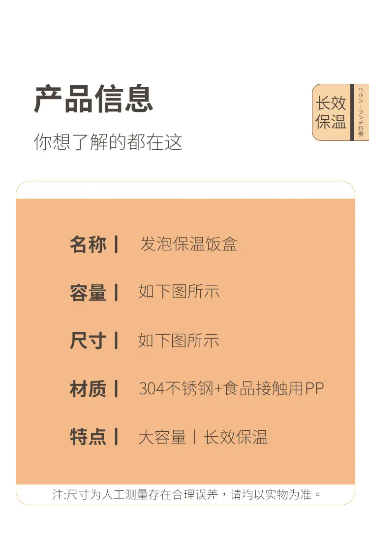 详情_18.jpg