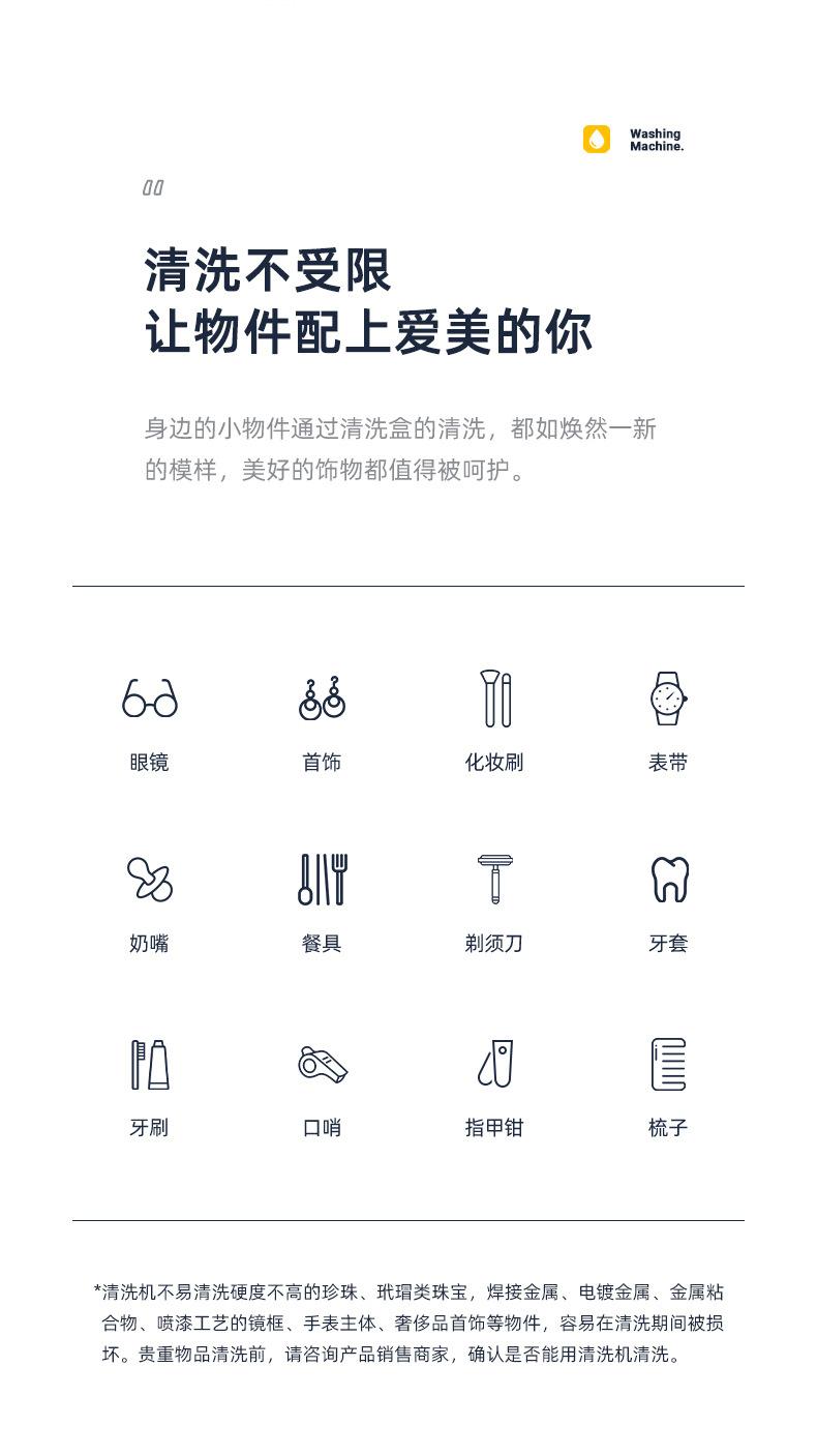 790详情页_07