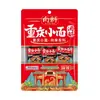 Tempero Autêntico para Macarrão de Chongqing, sabor picante, molho picante para macarrão, tempero especial para macarrão, molho picante em barril para uso comercial