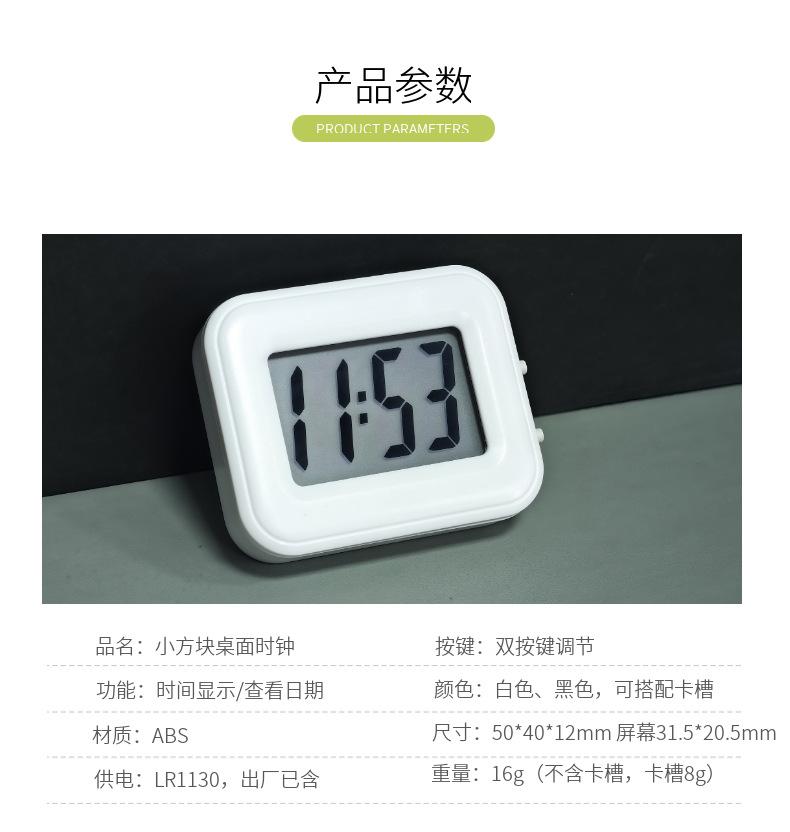 闹钟