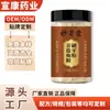 Pó Fortalecedor de Dentes com Sal Verde de Atractylodes 150g, Pó de Escova de Dentes Herbal para Higiene Bucal, Medicina Tradicional Chinesa para Remover Amarelamento e Manchas, Cuidado Herbal Suave