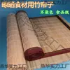 Cortina de Secado para el Hogar para Secar Artículos Como Bayas de Goji, Rábano Seco, Hojas de Té, Encurtidos y Cortinas de Bambú para Usar con Cercas