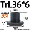 Tuerca Trapezoidal de Cobre Antihilo con Brida Redonda de Acero para Varilla Trapezoidal Tr8 16 20 24 25 30 36 40