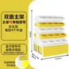 Estante para Snacks, Exhibidor de Snacks, Estante de Almacenamiento de Doble Cara para Tienda de Conveniencia, Estante Exhibidor Isla para Supermercado