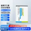 Adecuado para Batería de Teléfono Móvil Samsung Galaxy Ace/Young2/S5830/I809 Eb494358Vu Al Por Mayor