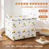 Cesta de Almacenamiento Transfronteriza Caja de Almacenamiento de Ropa para el Hogar Bolsa de Almacenamiento para Escritorio Dormitorio Cesta para Ropa Sucia Caja de Almacenamiento de Libros
