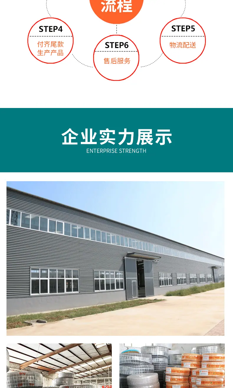 蛇皮管_09.gif