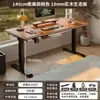 Mesa Elevable Eléctrica de Madera Maciza, Escritorio Inteligente para Computadora, Escritorio de Estudio para Dormitorio en Casa, Escritorio para Videojuegos, Escritorio de Oficina, Banco de Trabajo