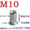 Tuercas remachables galvanizadas, tuercas de zinc con recubrimiento de color y cabeza plana con nervaduras verticales, tuercas de cabeza redonda con superficie moleteada, M3-M12, cabeza redonda, a prueba de óxido, y diseñadas para un apriete manual fuerte