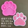 Molde de Silicona Mini Hueso de Mascota Garra de Gato DIY Molde Forma Garra de Gato Decoración Pastel Mousse Galleta de Chocolate