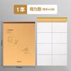 Caderno Rascunho Dividido Sijin Atacado Caderno Kraft Estudante Papel Rascunho Espesso Caderno de Cálculo Específico para Provas