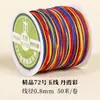 Hilo Especial para Hacer Pulseras Coloridas del Festival del Bote del Dragón, Hilo de Tejer para Pulseras del Festival del Bote del Dragón, Hilo de Tejer Hecho a Mano, No. 72 Hilo de Jade al por Mayor