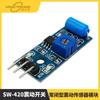 Módulo Sensor de Vibración Normalmente Cerrado Interruptor de Vibración Módulo Sensor de Alarma Interruptor de Vibración Sw-420