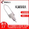 Abrazadera de Tensión Nxj-1 Abrazadera de Tensión de Aleación de Cuña Terminal de Cable de Acero Abrazadera de Cuña