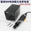 Destornillador eléctrico Huaheng Seiko 802 destornillador 801 destornillador 4F destornillador 800 de mango recto pequeño destornillador duradero 6F