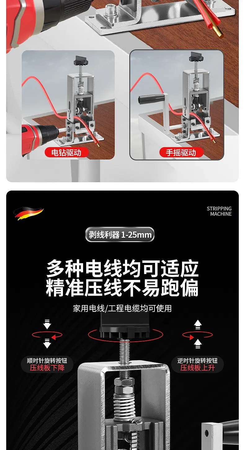 详情源银钛_09