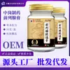 Zhonggang Pharmaceutical Creme Desbloqueador de Próstata Urgência Urinária Micção Frequente Dor Cuidado Íntimo Creme Antibacteriano Entrega Rápida