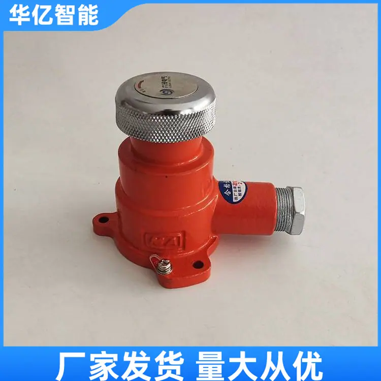 矿用隔爆型急停按钮01_副本
