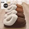 Pantuflas de invierno para mujer para interiores, de suela gruesa, antideslizantes, cálidas y forradas de felpa, adecuadas para uso doméstico, venta al por mayor