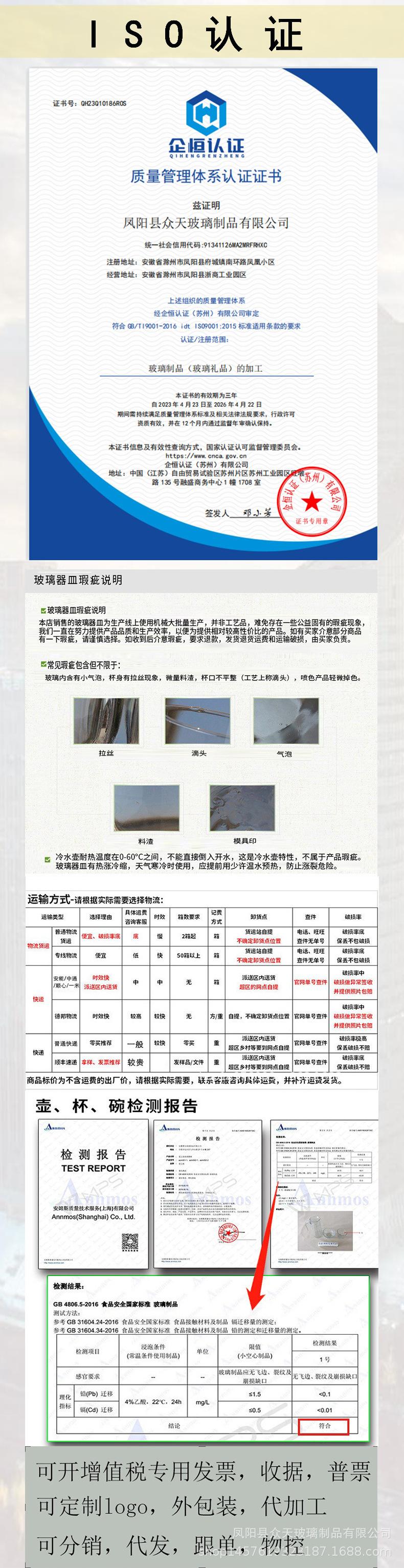 5各项说明.jpg