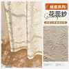 Cortinas de Cachemira con Estampado de Flor de Cerezo para Sala de Estar, Balcón y Dormitorio; Cortinas Visillos Terminadas Importadas Que Transmiten la Luz pero No Dejan Ver