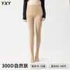 Meias Femininas Yuanbao de Entrepernas Pretas Brilhantes para Primavera/Outono, Calças Base Versáteis de Cintura Alta com Controle de Barriga, Sem Costura, Brilhantes