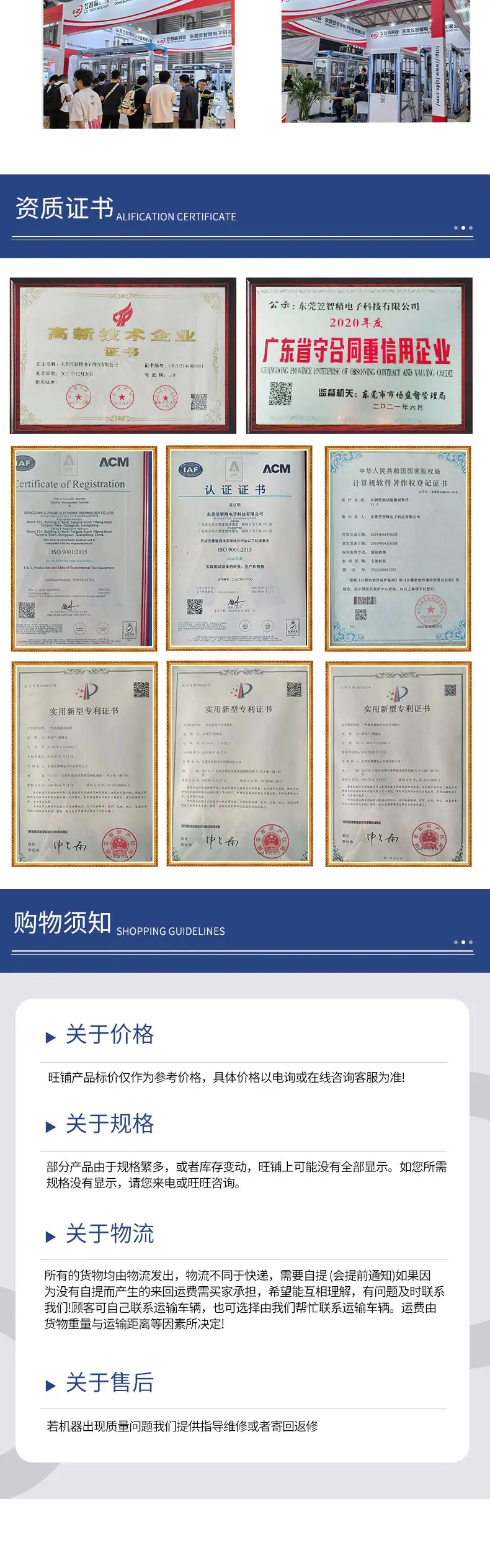摩托车减震器转鼓加振疲劳耐久试验台详情页_06