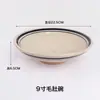 Cuencos de Cerámica Antiguos, Cuencos para Vino, Cuencos para Salsa de Restaurante de Hot Pot, Cuencos para Verduras Esmaltados Completamente, Cuencos para Carne, Cuencos para Verduras al Vapor, Cuencos para Sopa, Cuencos para Fideos