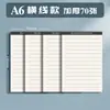 Cuatro socios aparecen papel PP cubierta de plástico cuaderno cuadrado vertical A5 cuaderno cuadrado pequeño A6 venta al por mayor