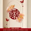 Decorações de casamento, incluindo caracteres "felicidade dupla" para portas, portas da sala de estar e portas do quarto; suprimentos para casamento.