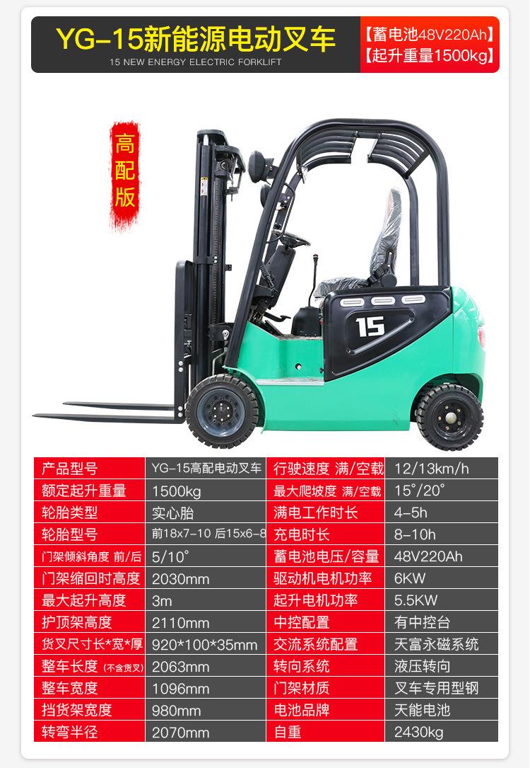 详情页_08.jpg