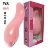 Masajeador Eléctrico de Lengua Falsa Masturbación Femenina Simulación Lengua Doble Lamiendo Calentamiento Productos Sexuales Entrega para Adultos