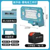 Lâmpada de iluminação para bateria de lítio de comércio exterior transfronteiriço Luz de ferramenta Makita recarregável de longa duração para trabalho externo de reparo de carro