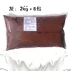 Cono Sundae Binja Comercial KFC Helado con Ingredientes Leche Entera Mezcla para Helado Suave Mezcla de Leche 12 kg Minmin