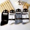Calcetines de negocios para hombre, calcetines de algodón de otoño e invierno, calcetines de siete días, calcetines transpirables absorbentes del sudor, calcetines casuales para hombre, venta al por mayor