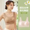 Ice Silk Traceless Beauty Back Tube-piece Sutiã Esportivo Anéis Não-aço Respirável Grande Peito Pequeno Recolhimento Roupa Interior Verão Mulheres Magras