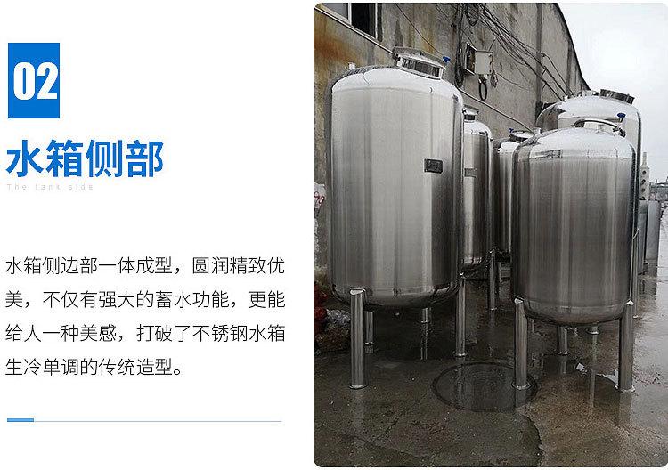 不锈钢无菌水箱储水罐蓄水桶水塔保温纯净水箱搅拌罐发酵罐-XY