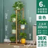 Estante de Flores de Hierro Forjado de Múltiples Niveles para Interiores Estilo Europeo Estante de Almacenamiento Simple de Pie para el Hogar Balcón Eneldo Planta Araña Estante de Flores