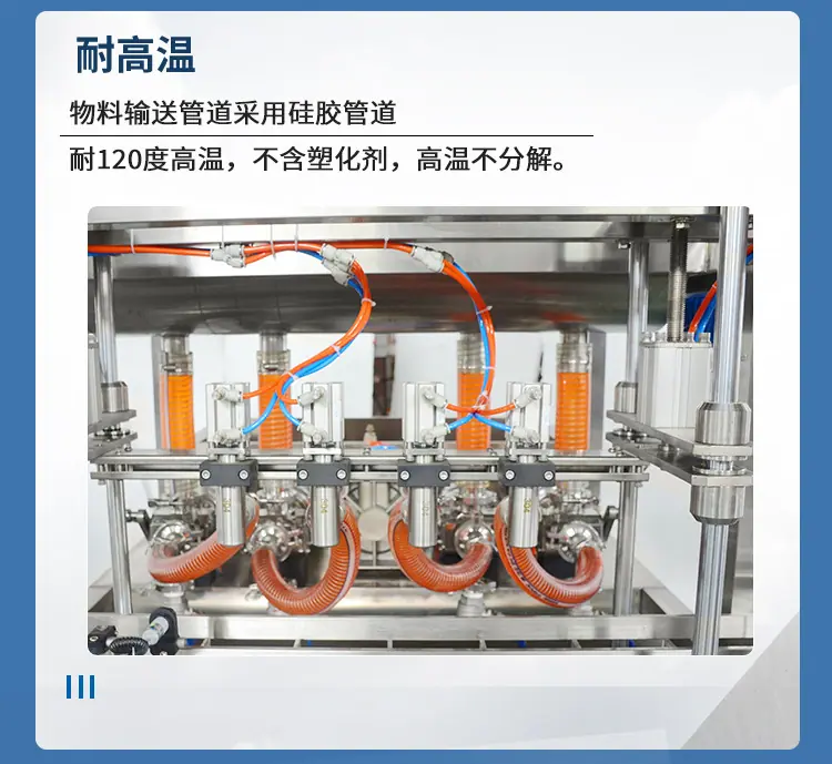 辣椒酱灌装机2025渐变蓝色改版_12.jpg