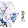 Compacto y Portátil Mini Peonía Protección Solar UV Paraguas Moda Paraguas de Sol Venta Directa Zhao Zhu You